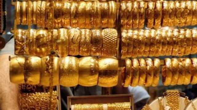 تراجع سعر الذهب اليوم السبت في محلات الصاغة.. عيار 21 يخسر 5 جنيهات