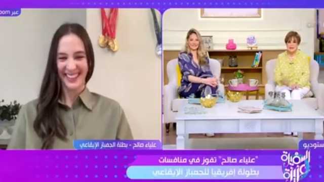 علياء صالح تفوز في منافسات بطولة أفريقيا للجمباز الإيقاعي وتتأهل للأولمبياد