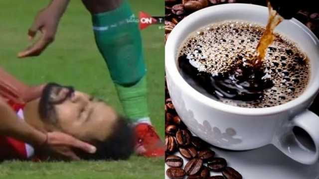 أضرار شرب القهوة في رمضان.. سبب أزمة اللاعب أحمد رفعت