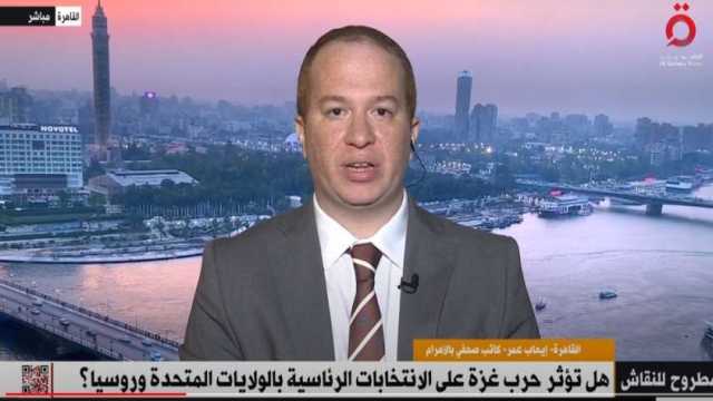 كاتب صحفي: الدعم الأمريكي الفاضح للاحتلال الإسرئيلي أظهر كل أخطاء بايدن