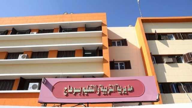 جدول امتحانات الصف الثالث الإعدادي في محافظة سوهاج.. يستمر 6 أيام