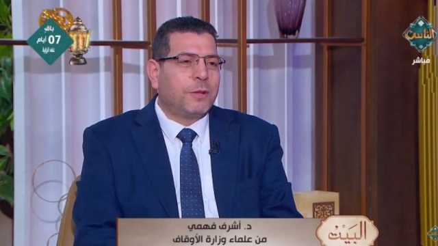 عالم بـ«الأوقاف»: «علينا التعلم مما كان يفعله النبي في رمضان»