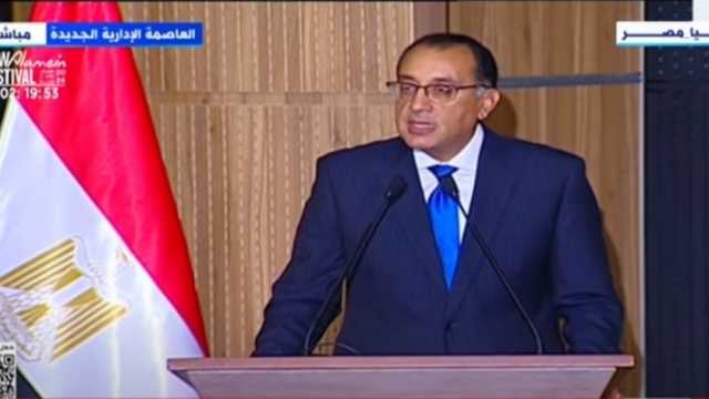 رئيس الوزراء: نحن في مرحلة بناء الدولة بما يليق بمستوى المواطن المصري