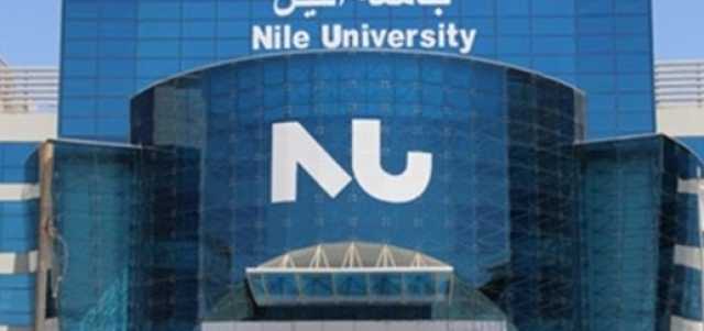 رابط التقديم في جامعة النيل الأهلية ومصاريف الكليات