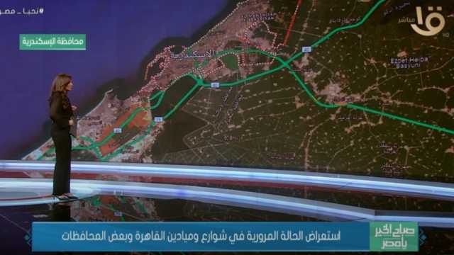 تفاصيل الحالة المرورية في شوارع وميادين القاهرة وبعض المحافظات