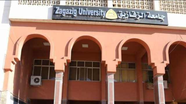 «الزقازيق» ضمن أفضل 500 جامعة عالميا طبقا لتصنيف الجامعات الخضراء