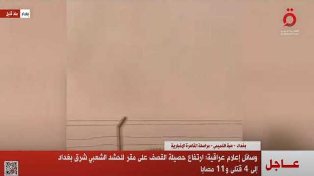 مصدر أمني عراقي: الطائرات المستهدفة لمقر الحشد انطلقت من قاعدة التاجي الجوية