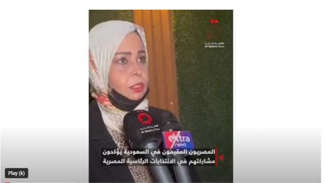 المصريون في السعودية يشاركون بالانتخابات الرئاسية: «عايزين نشرف بلدنا»