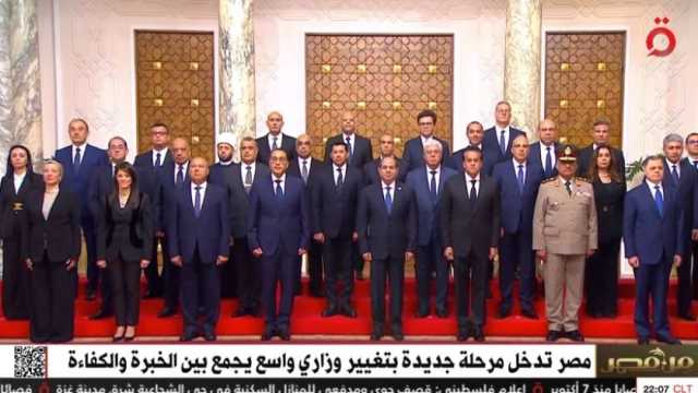 مصر تدخل مرحلة جديدة بحكومة تضم كفاءات (فيديو)