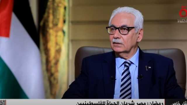 وزير الصحة الفلسطيني: مصر شريان الحياة لنا وموقفها الواضح منع التهجير القسري