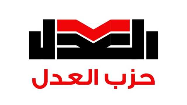أمين حزب العدل: الحوار الوطني أحدث زخما سياسيا في الشارع المصري