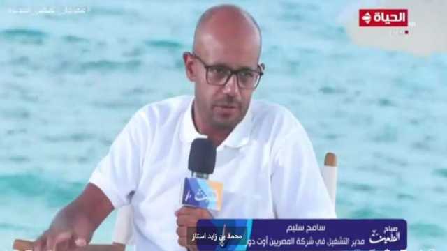 «المصريين أوت دور»: إدارة مهرجان العلمين قدمت لنا دعما كبيرا.. والنتيجة كانت مرضية