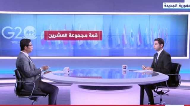 كاتب صحفي: أفريقيا ترسخ مكانتها عالميا بالانضمام لمجموعة العشرين