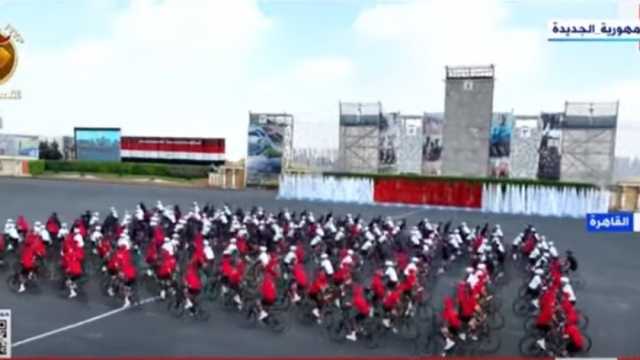 الرئيس السيسي يشهد عرض الدراجات الهوائية في حفل تخريج طلاب كلية الشرطة