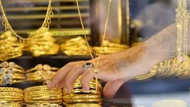 جولد بيليون تكشف أسباب تذبذب أسعار الذهب في مصر