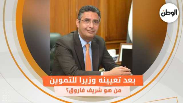 رقابة مشددة على السلع.. مطالبات الأسر المصرية من وزير التموين الجديد