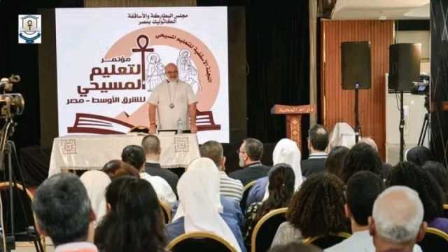 «التعليم المسيحي وذوي الاحتياجات الخاصة».. محاضرة بدير درنكة في أسيوط