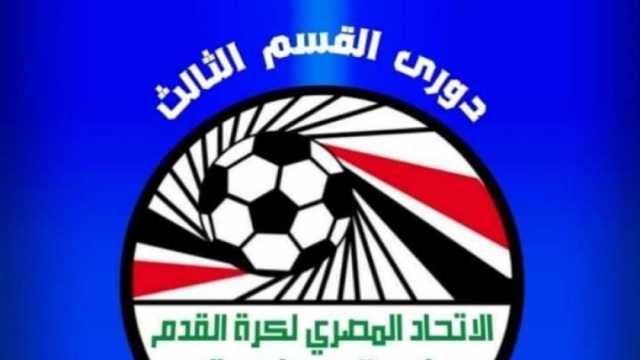 صعود أصحاب الجياد وهبوط المعمورة والعامرية بدوري القسم الثالث بالإسكندرية