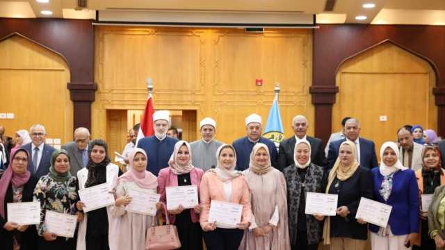 مجلس جامعة الأزهر يكرم المشاركات في برنامج صناعة القيادات النسائية المشرقة