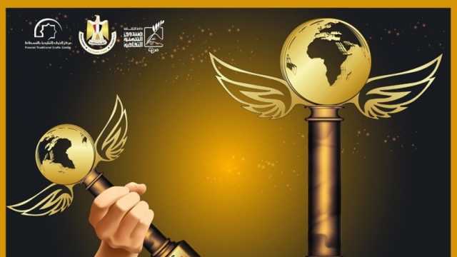 تطوير درع مهرجان شرم الشيخ للمسرح الشبابي