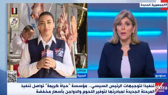 «إكسترا نيوز»: يوم الجمعة الأكثر كثافة على شادر «حياة كريمة» بحدائق الأهرام