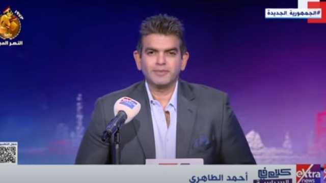 أحمد الطاهري: انتخابات الرئاسة عُرس ديمقراطي حقيقي في بلد يكافح وينتصر دائما