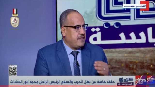 محمد أمين: السادات وضع هدفا استراتيجيا سعى لتحقيقه منذ توليه السلطة