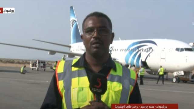 فرحة عارمة بعد وصول أولى رحلات «مصر للطيران» إلى مطار بورتسودان