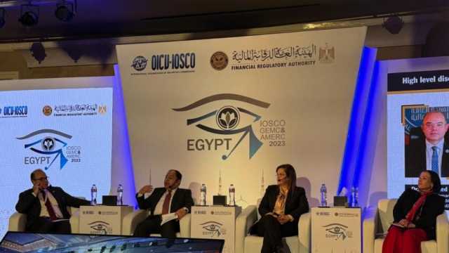 «المالية»: التجربة المصرية في التمويل الأخضر والمستدام تعزز المسار التنموي