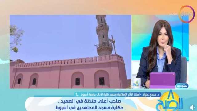 أستاذ آثار إسلامية: مسجد المجاهدين صاحب أعلى مئذنة في الصعيد