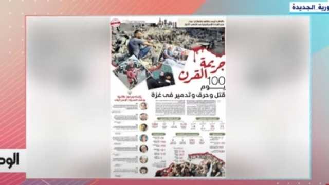 «هذا الصباح» يبرز ملف «الوطن» بشأن مرور 100 يوم على حرب غزة