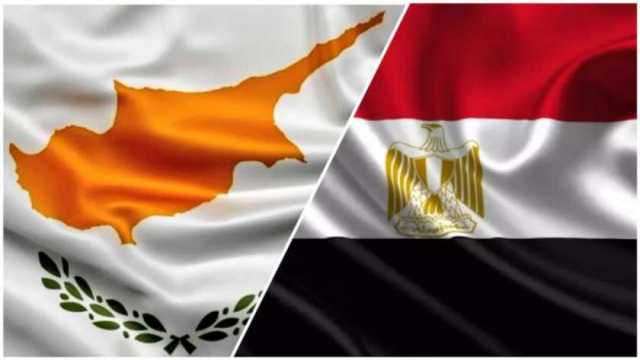 العلاقات المصرية القبرصية.. تاريخ طويل من التعاون المشترك بين البلدين