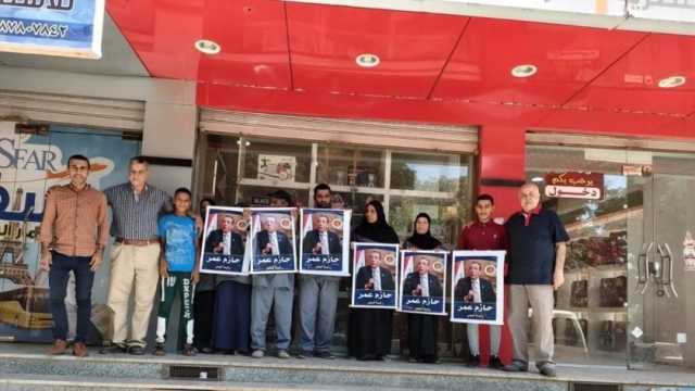 «الشعب الجمهوري»: إقبال على تحرير تأييدات للمرشح الرئاسي المحتمل حازم عمر في أسيوط