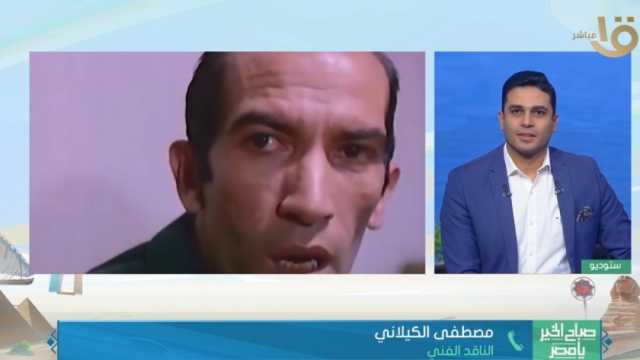 ناقد فني: ثلاثي أضواء المسرح وراء اكتشاف موهبة نجاح الموجي