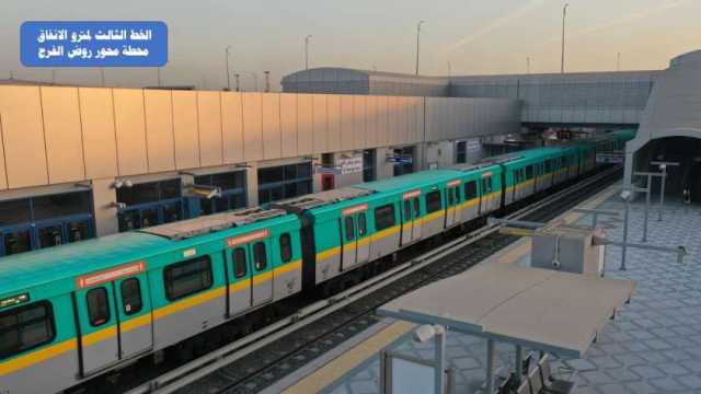 تعديل مواعيد تشغيل خطوط مترو الأنفاق والقطار الكهربائي بمناسبة شهر رمضان