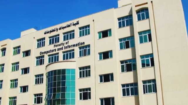 مصاريف كلية حاسبات ومعلومات 2024 الجامعات الأهلية القائمة الكاملة