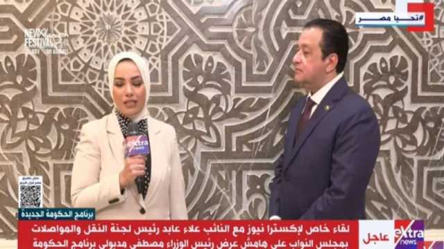 النائب علاء عابد: ملف النقل شهد نقلة كبيرة في عهد الرئيس السيسي