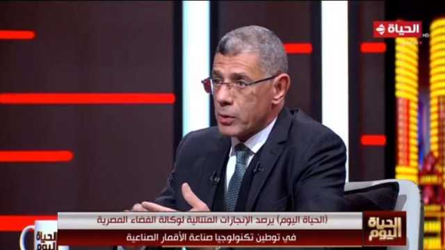 رئيس وكالة الفضاء: «مصر سات 2» تجربة فريدة ولم يكلفنا أي مبالغ مالية