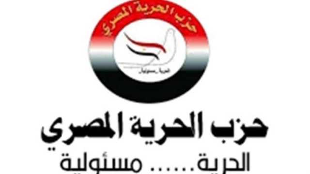 «الحرية المصري» ينظم أول مؤتمر نسائي حاشد بالصعيد لدعم السيسي غدا