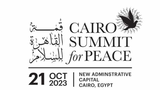 عوامل يمكن أن تساعد في إنجاح قمة القاهرة للسلام.. تعرف عليها