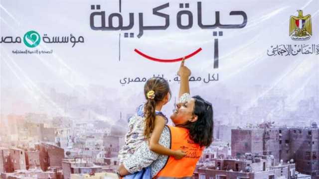 انطلاق مبادرة «أنت الحياة» بقرية الزعفران في كفر الشيخ