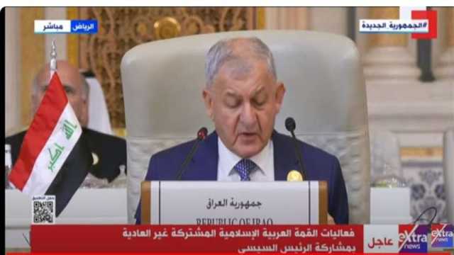 رئيس العراق يجدد موقفه الثابت من تأييد إقامة الدولة الفلسطينية وعاصمتها القدس