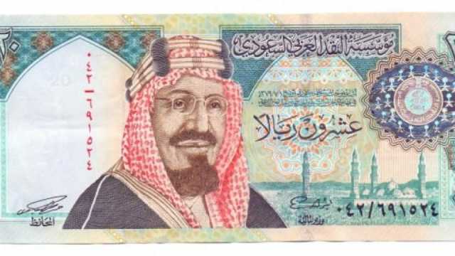 سعر الريال السعودي اليوم الأربعاء 13-3-2024 في البنوك المصرية