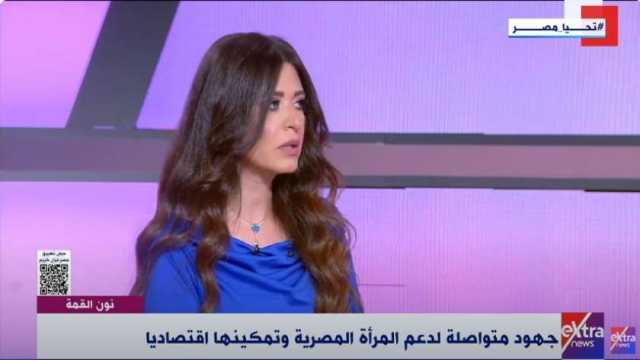 الكاتبة الصحفية سماح حسن: استراتيجية 2030 تهدف إلى تأهيل المرأة لسوق العمل