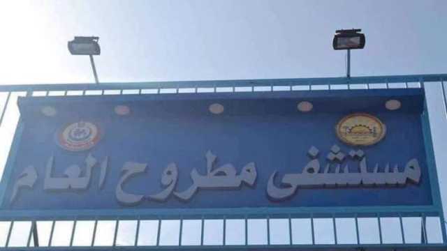 فريق طبي بـ«مطروح العام» يجري جراحة دقيقة في جمجمة طفل ركله حيوان