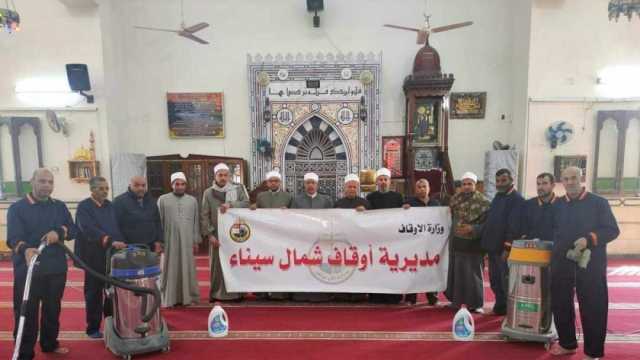 حملة نظافة مكبرة في مساجد شمال سيناء استعدادا لاستقبال شهر رمضان