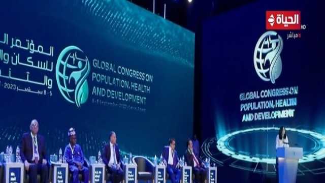 «الحياة اليوم» يرصد تفاصيل اليوم الثاني من المؤتمر العالمي للسكان والصحة