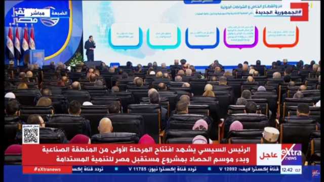 مدير «مستقبل مصر للتنمية»: مشروع الدلتا الجديدة رؤية شاملة لمجتمع متكامل