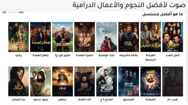 القائمة الكاملة للأعمال المتنافسة على أفضل مسلسل بمهرجان القاهرة للدراما