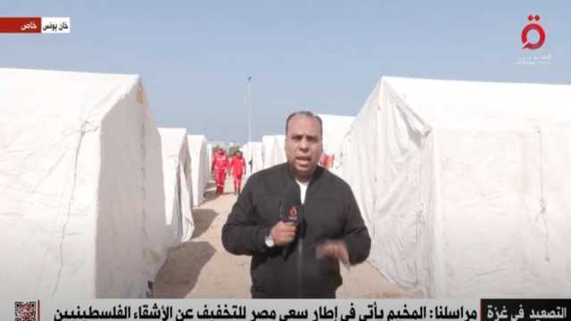 «القاهرة الإخبارية»: بدء التجهيز لإنشاء المخيم المصري الثالث في خان يونس